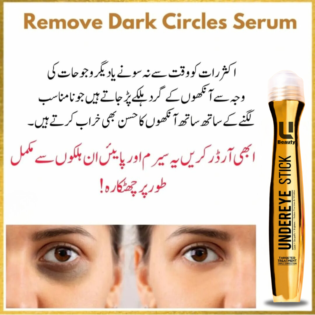 ANTI DARK CIRCLE SERUM (REMOVE DARK CIRCLE IN 7 DAYS )