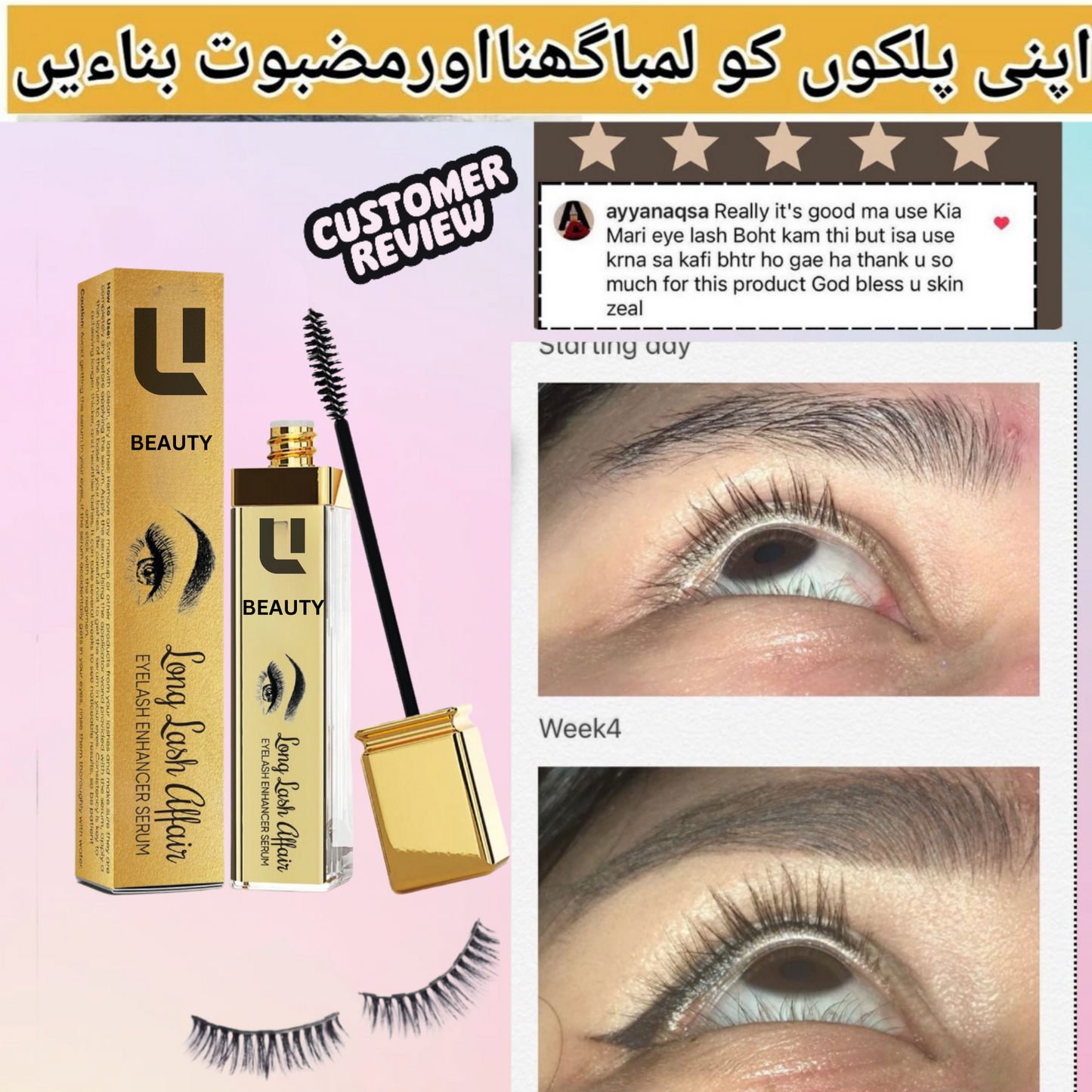 EYE LASHES & BROWS (GROWTH SERUM)